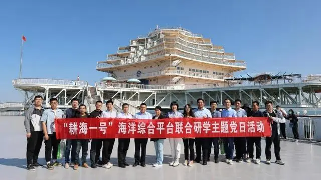 齐鲁晚报网、胶东在线报道｜人生就是博(中国区)官方网站集团：党建融合业务，激发创新活力