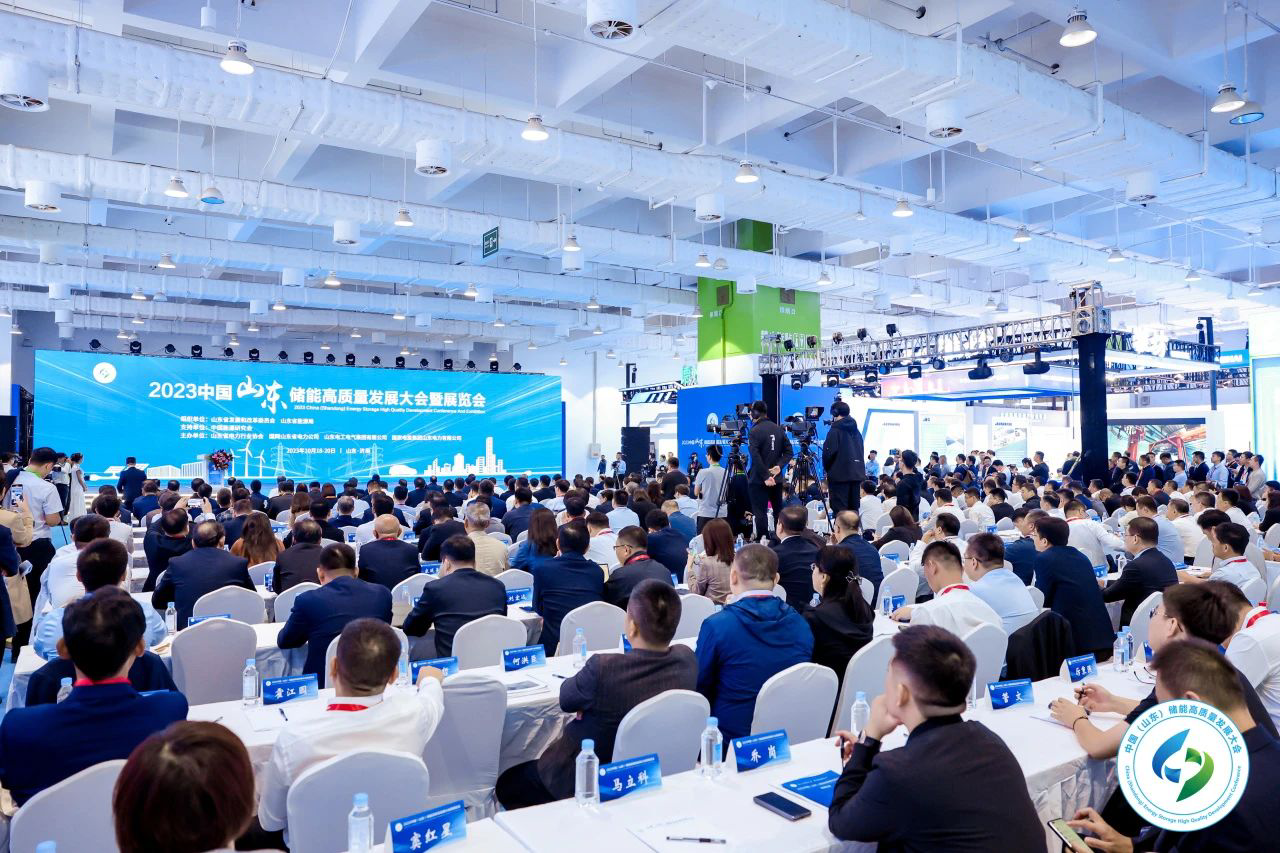 人生就是博(中国区)官方网站亮相2023中国（山东）储能高质量发展大会暨展览会