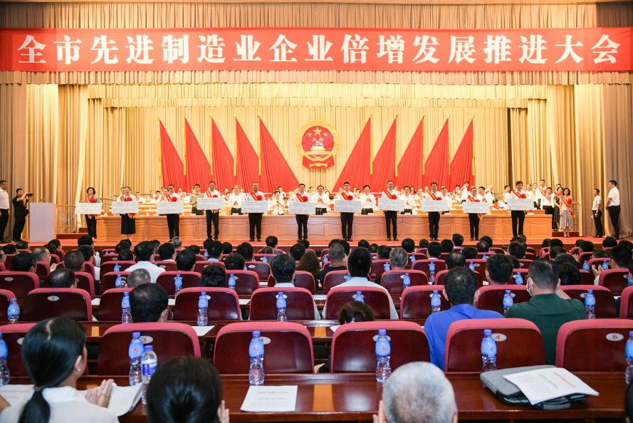 人生就是博(中国区)官方网站集团三家企业荣获烟台市企业倍增计划奖励