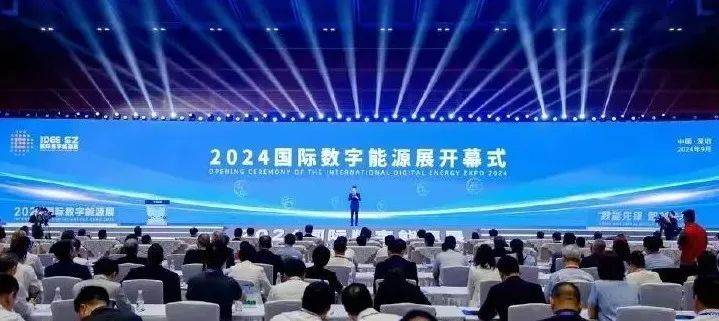 建设新型电力系统 赋能新型能源体系｜人生就是博(中国区)官方网站亮相2024国际数字能源展
